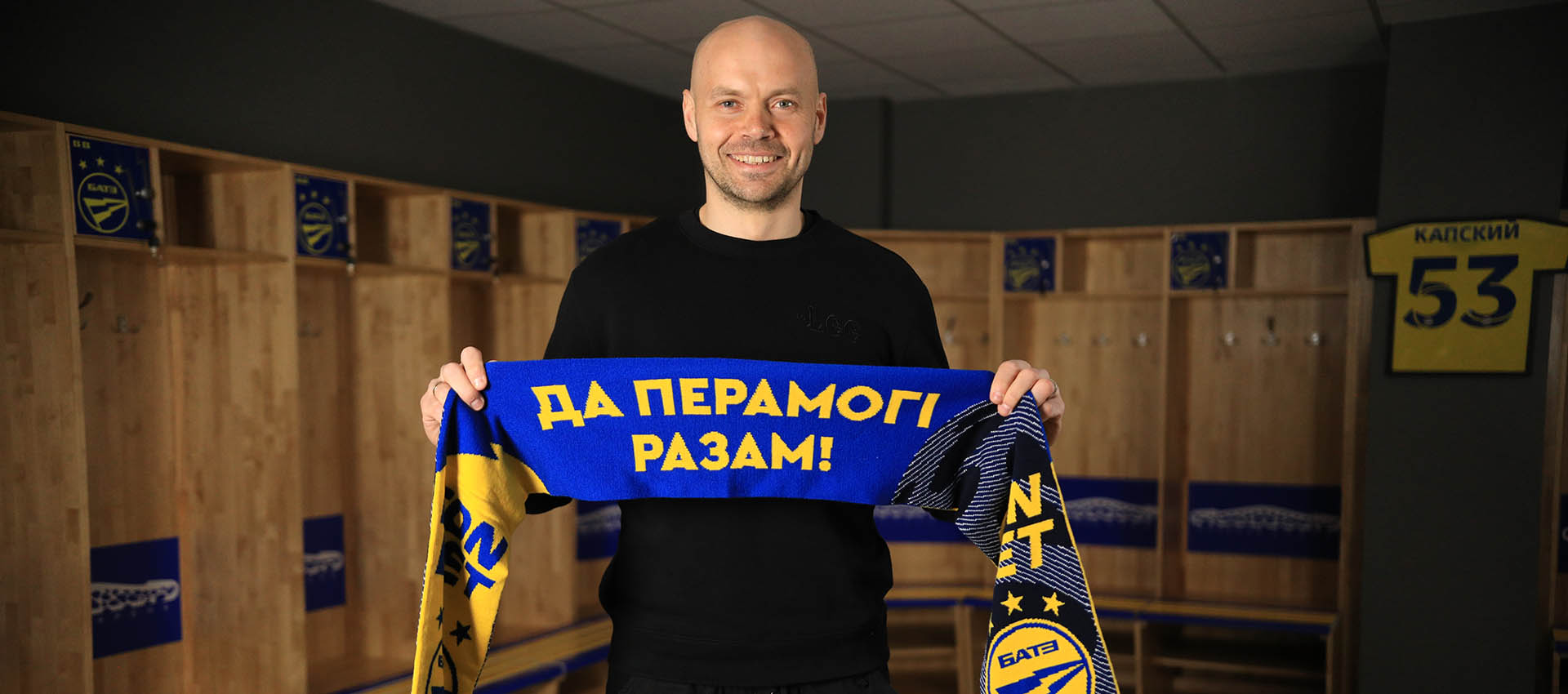 Черник Сергей Викторович