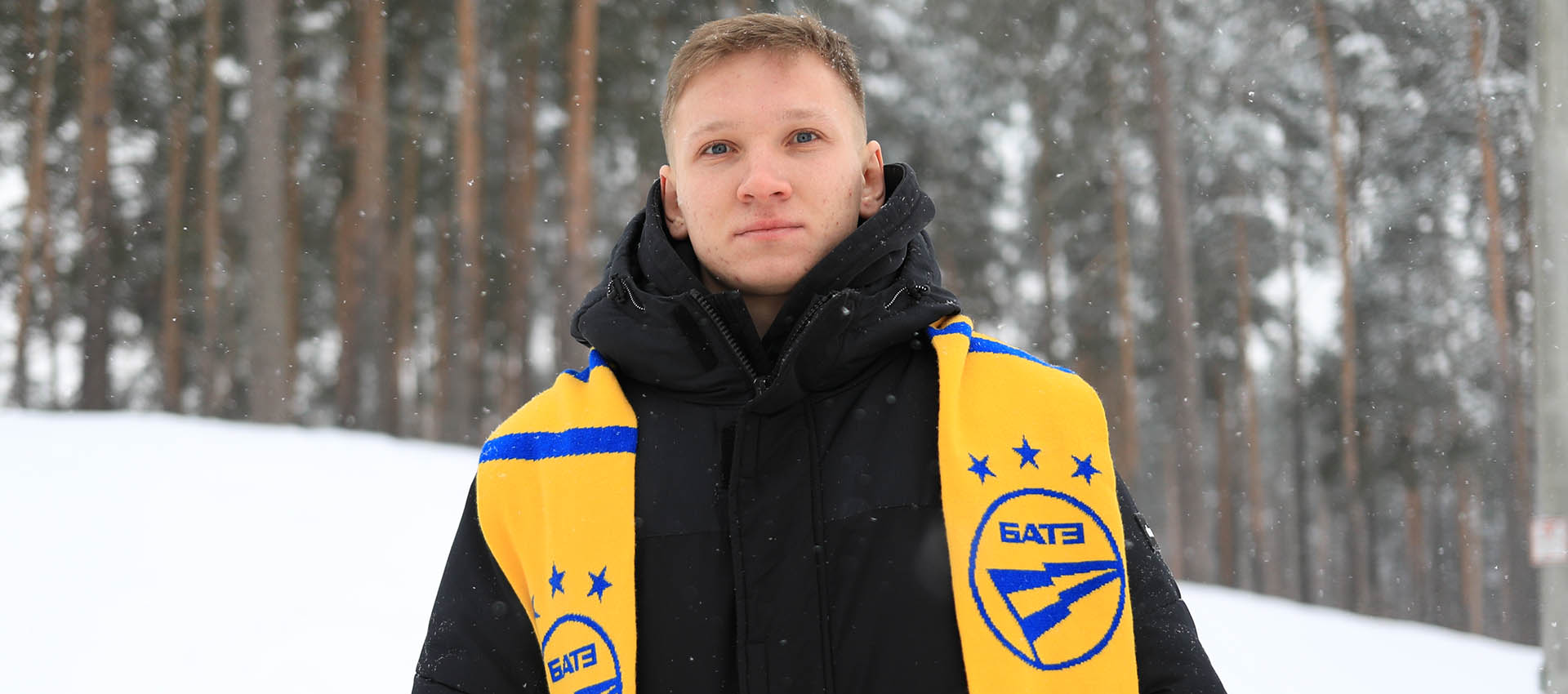 Знакомимся с новичком "желто-синих" Иваном Михнюком