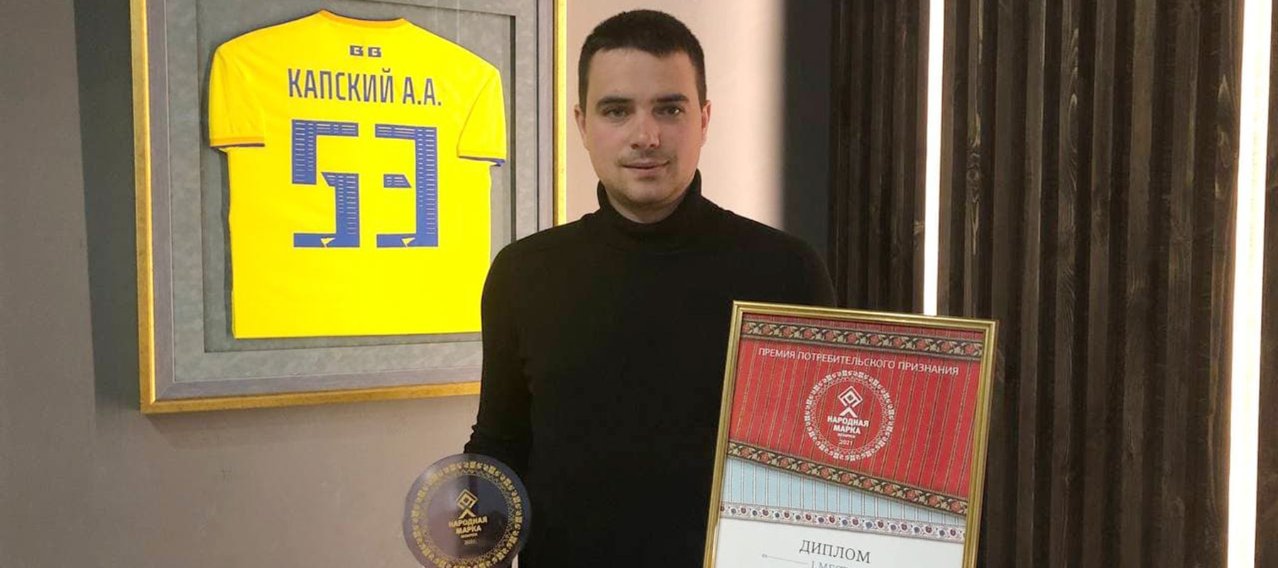 ФК БАТЭ – "Народная марка"!