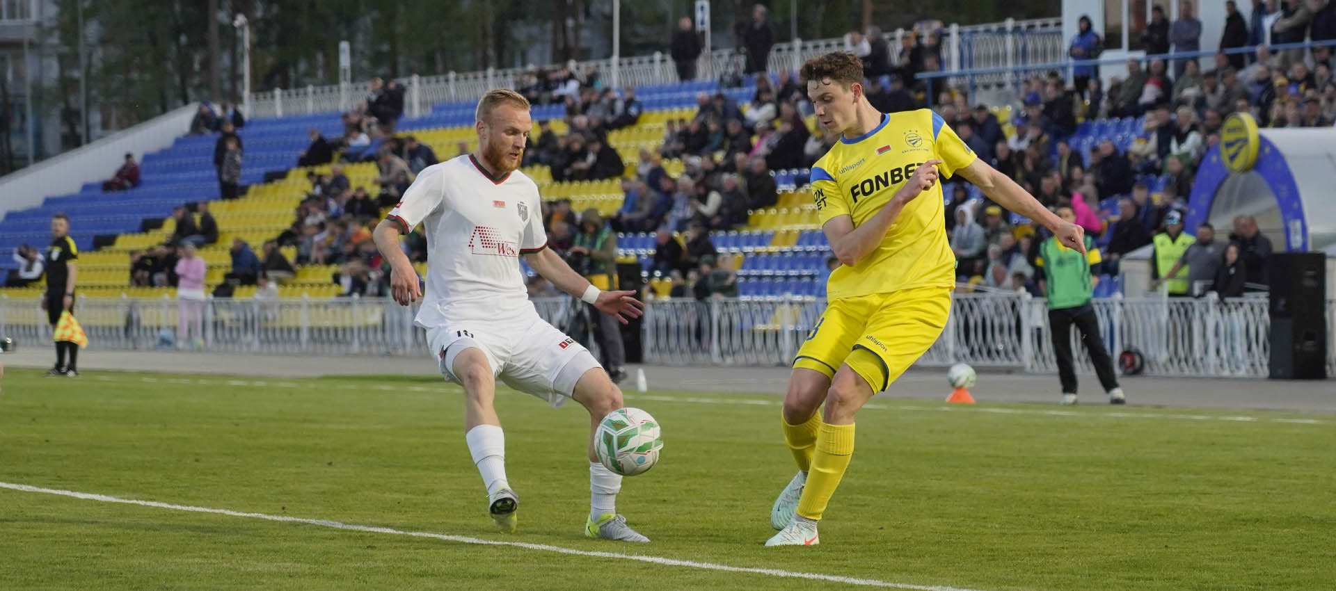 FC BATE — FC Arsenal Dzerzhinsk: kick-off at 14:00