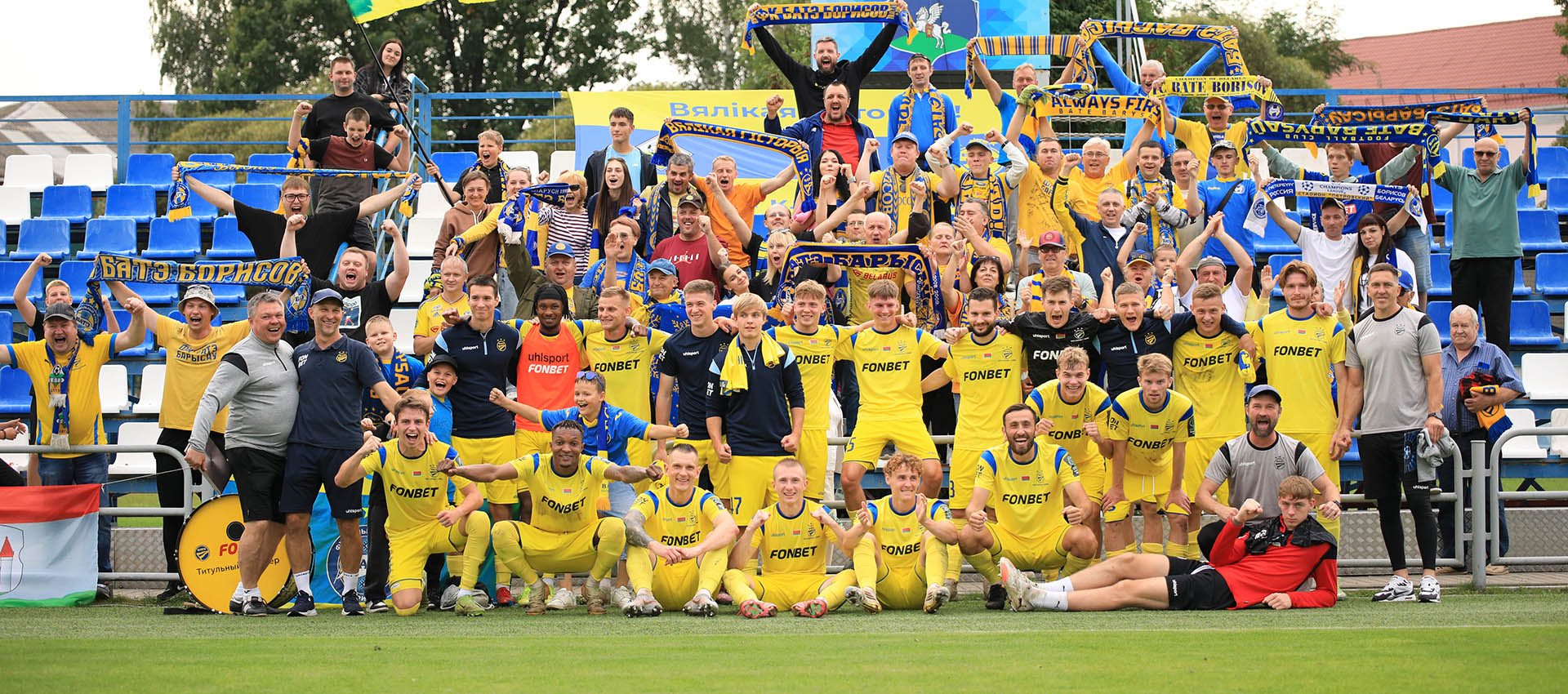 Встреча с болельщиками: четверг, 11 декабря, пресс-центр "Борисов-Арены"