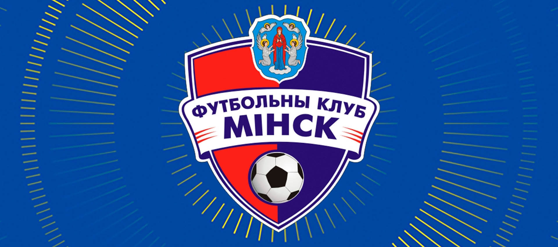 Наш соперник