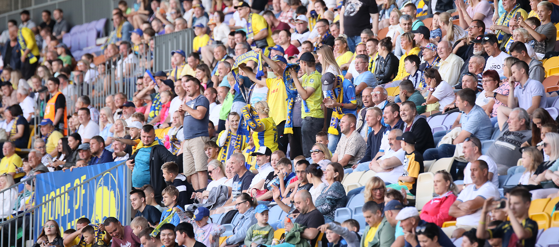 Билеты на домашние матчи сезона-2026