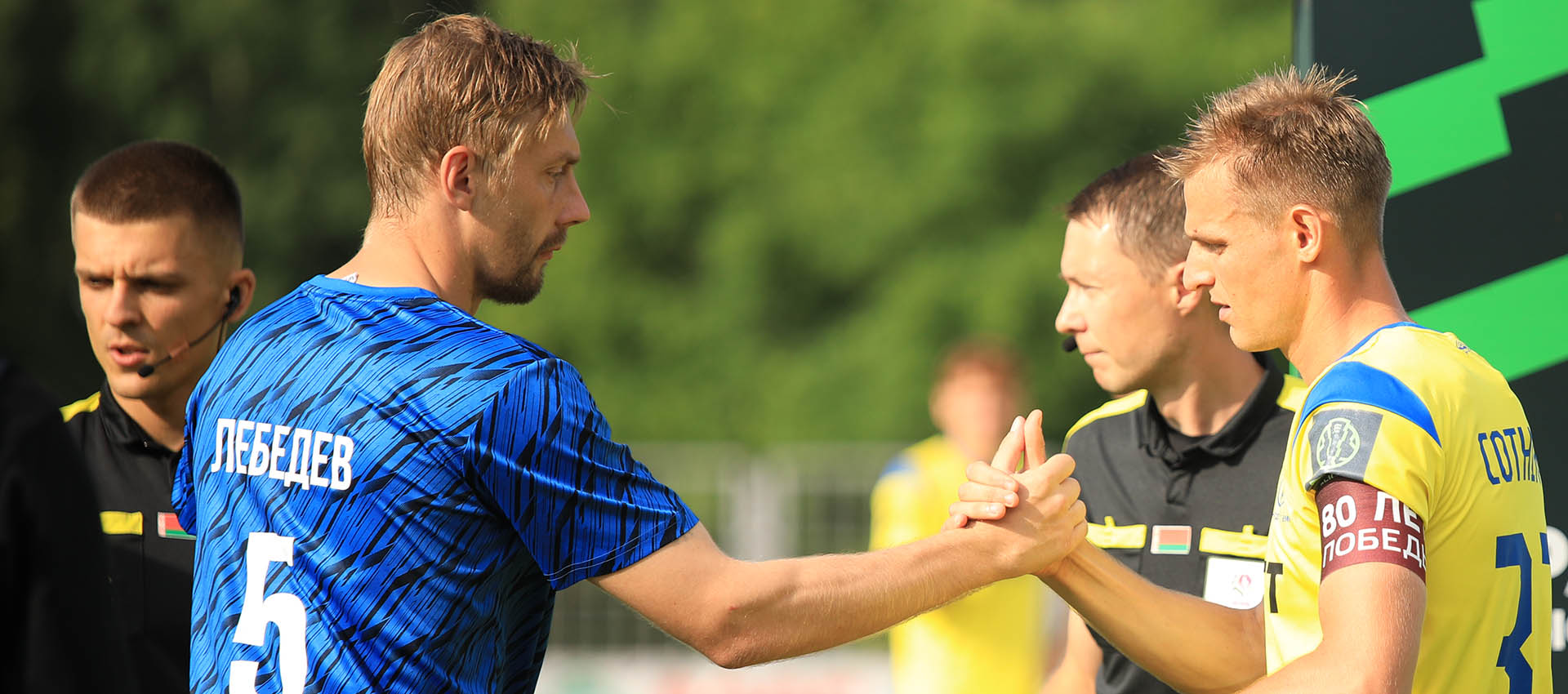 FC BATE — FC Naftan: kick-off at 14:00