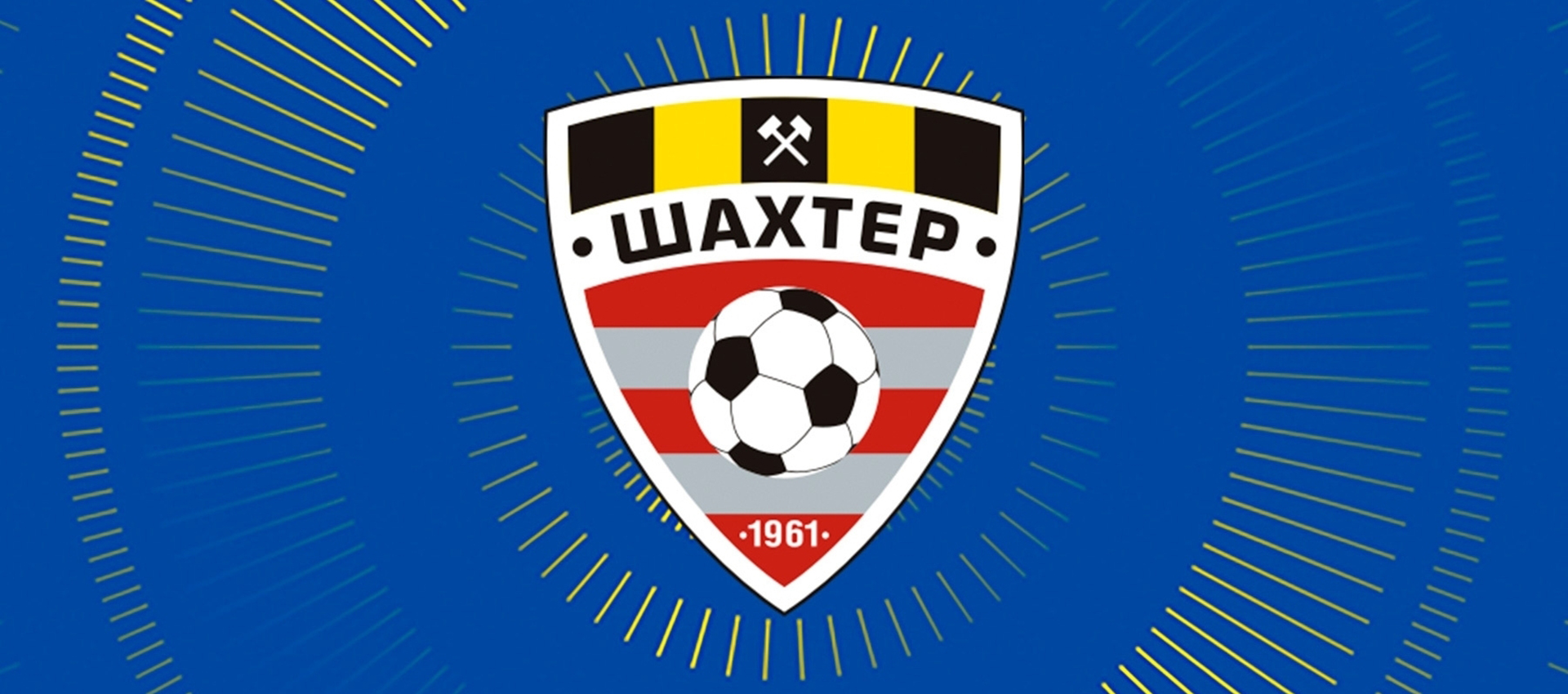 Наш соперник