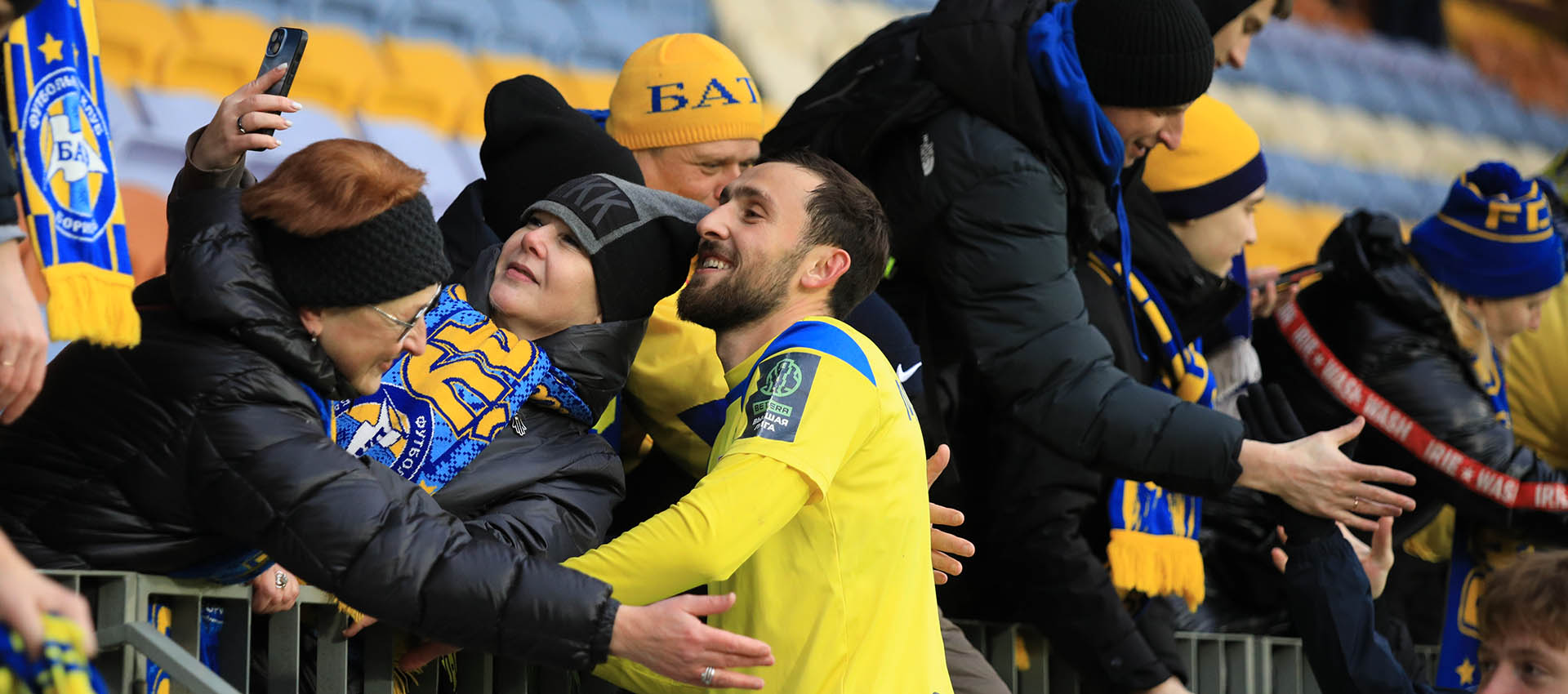 Автобусная поездка на игру с "Минском"