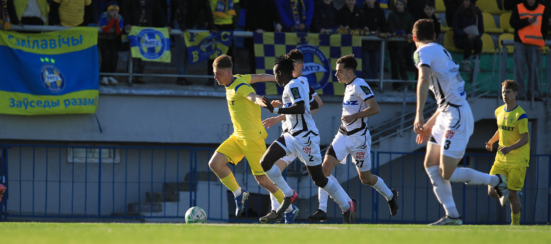 Даты и время матчей 2-го и 3-го туров чемпионата, а также первых игр 1/2 финала Кубка Беларуси