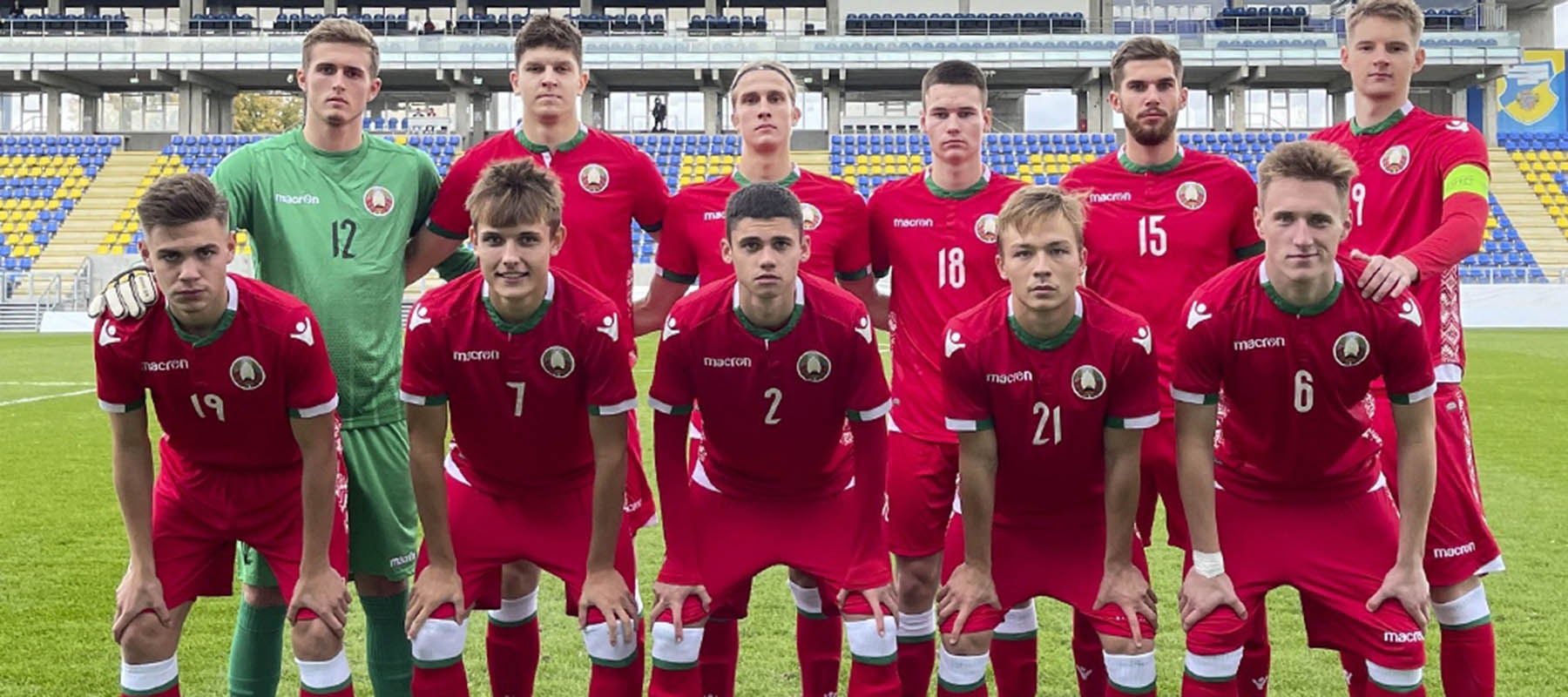 Юниорская (U-19) сборная Беларуси в Венгрии завершила мини-турнир в рамках квалификации чемпионата Европы