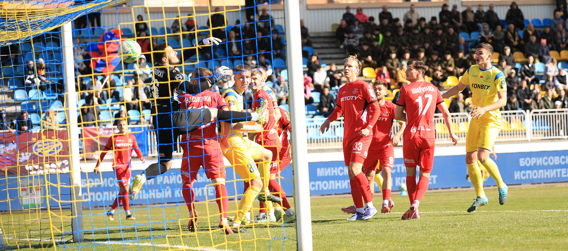 Highlights of the match FC BATE — FC Baranovichi