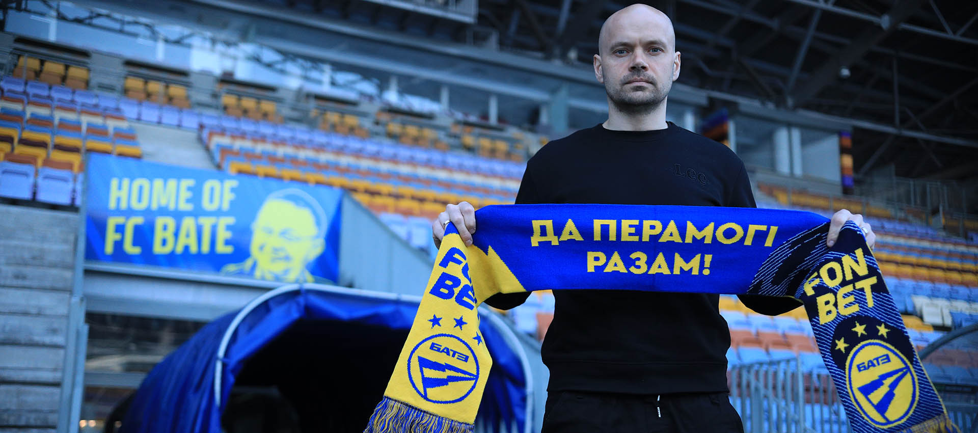 Сергей Черник — игрок БАТЭ