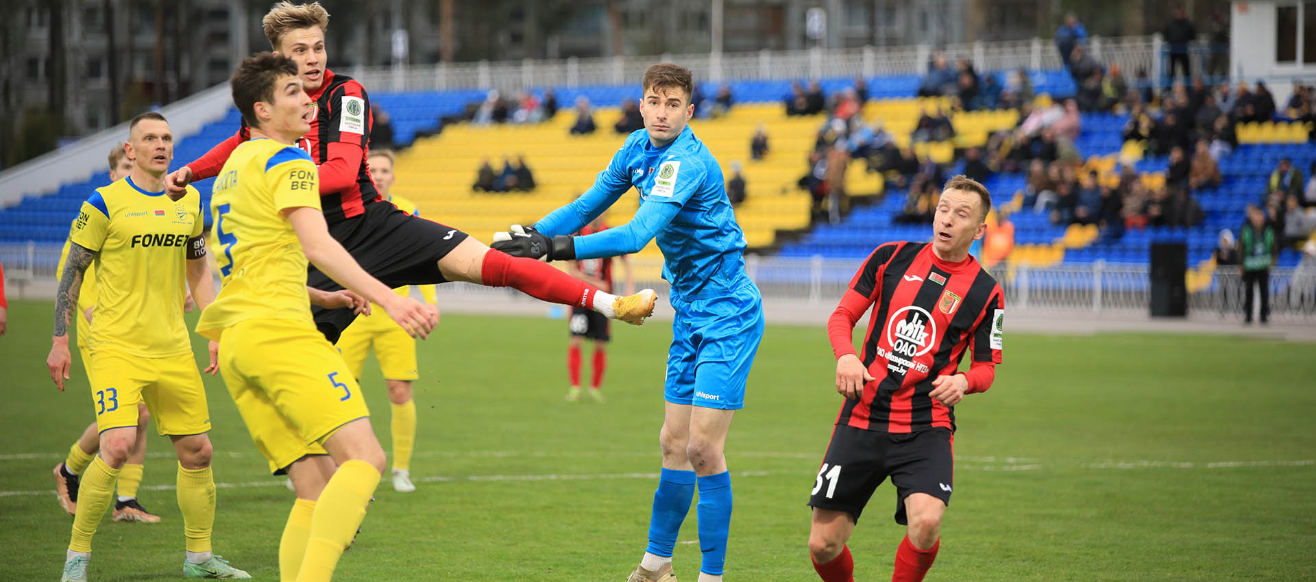 Даты и время матчей 8-го тура чемпионата, а также финала Кубка Беларуси