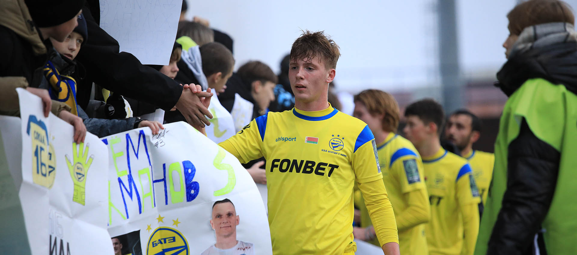 "Желто-синие" ушли в отпуск