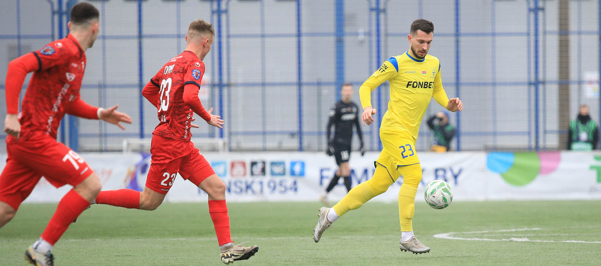 Minsk. FC Minsk stadium