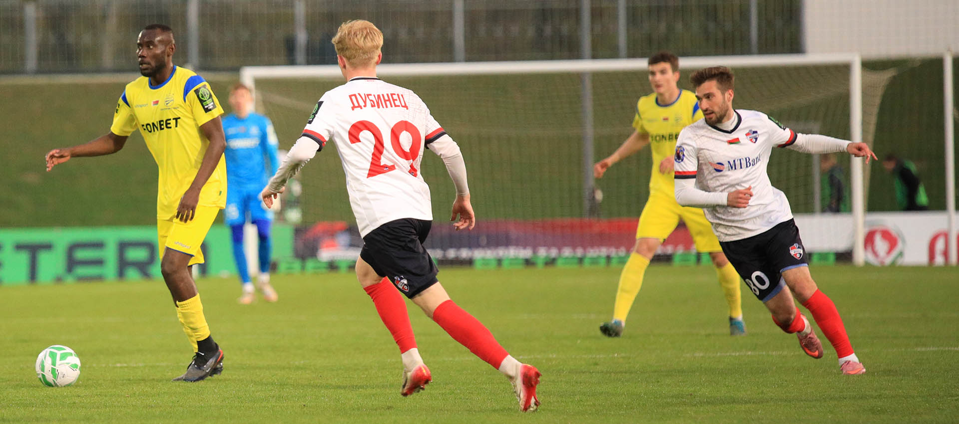 Минск. Стадион "Трактор"