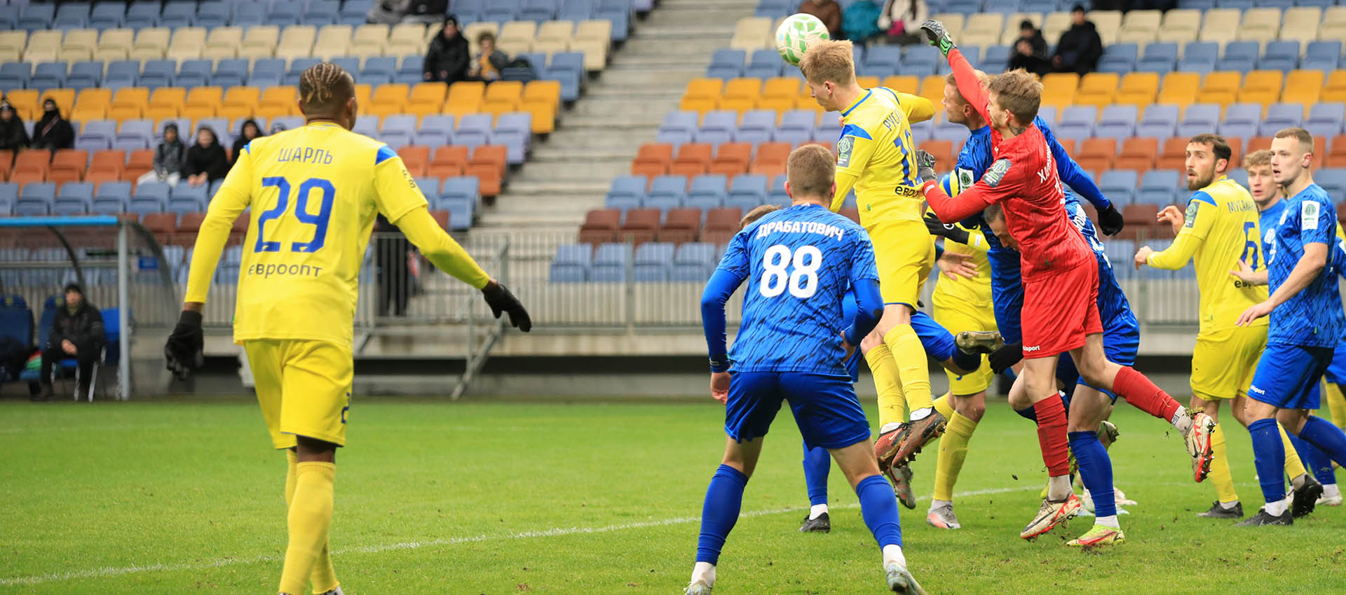 Борисов. "Борисов-Арена"