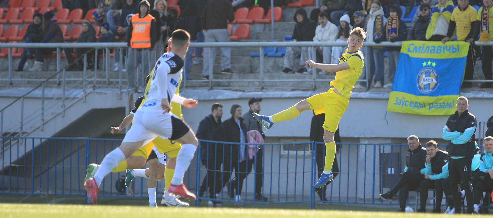 Минск. Стадион РЦОП "Стайки"